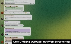 Переписка о потерях в районе хутора Зеленый Шлях в чате Telegram-канала «56 полк ДШП 74507 войсковая часть»