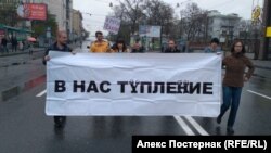 Монстрация во Владивостоке