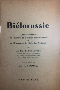 Кніга Лявона Рыдлеўскага