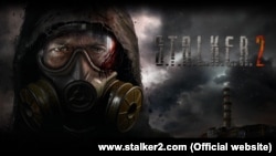 Застаўка гульні S.T.A.L.K.E.R. 