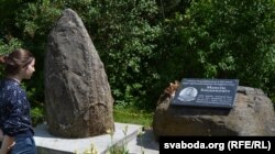 Валуны ў памяць пра Максіма Багдановіча