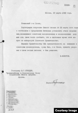 Письмо Молотова послу Стэндли, АВП РФ ф.06, оп.5, д.137, п.15, л.10