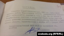 Адмова КДБ Украіны перагледзець справу ў дачыненьні да ўкраінца Андрэя Кандрацюка, затрыманага разам з Аляксеем Лабасенкам