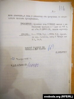 Рэзалюцыя вайсковага пракурора Кіева пра закрыцьцё справы Уладзімера Брыля