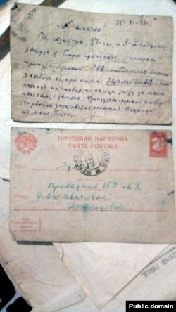 Паштоўка паэта А. Дудара з турмы. 1936 год