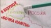 Ці зможа Рэспубліка Беларусь адсьвяткаваць 100 год незалежнасьці