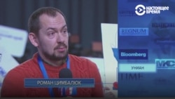 Украінскі журналіст пытаецца Пуціна пра Данбас і абмен палоннымі, той адказвае пра «разьню»