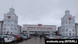 Менскі трактарны завод, архіўнае фота