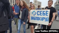 Митинг в защиту Telegram, Москва, 30 апреля