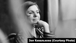 Зоя Кавалькова