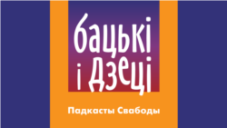 Чаму Лукашэнка ня езьдзіць у адпачынак летам